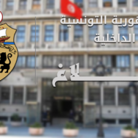 Une possible mission de la PSDC en Tunisie n’est pas exclue